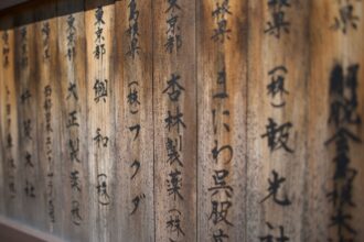 Panneau japonais décoratif dans un intérieur moderne et élégant